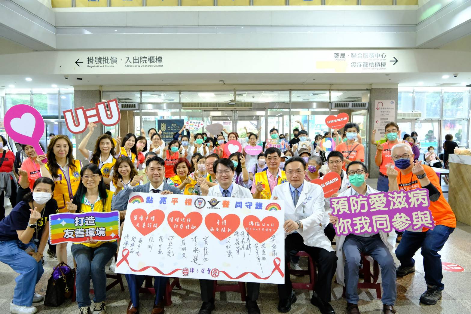 小港醫院「讓i發聲」攜手民間力量打造愛滋友善就醫環境
