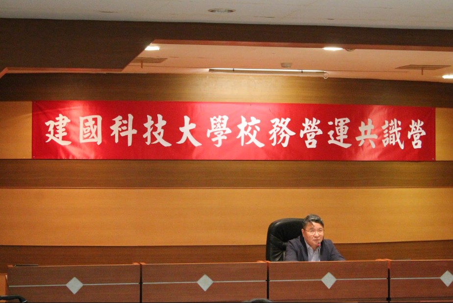 建國科大啟動轉型新局 以杜拉克思想打造技職教育新願景