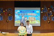 新北政風處深入偏鄉校園 律師帶領中介教育學子守護職涯安全