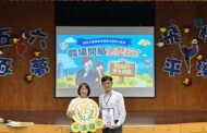 新北政風處深入偏鄉校園 律師帶領中介教育學子守護職涯安全