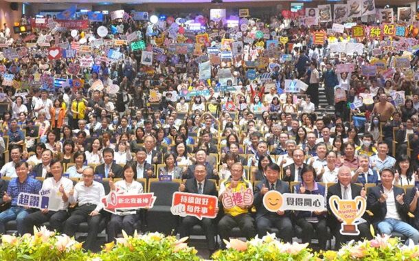 新北表揚39位模範及50位績優公務員 侯友宜：實質肯定第一線英雄