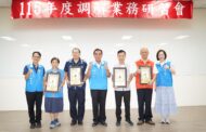 新竹縣表揚114年調解績優人員 調解業務研習會登場