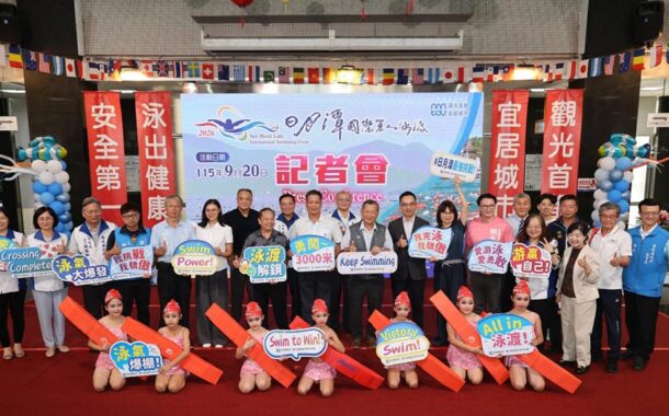 日月潭萬人泳渡9月20日登場 首創實名雙晶片護泳士安全