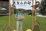 東勢森旅趣 插畫打卡開跑　一路玩到10月底