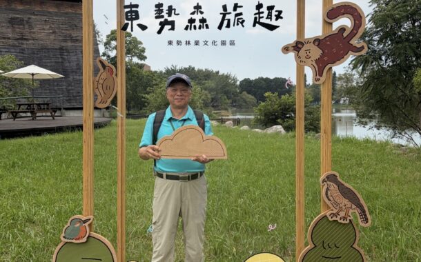 東勢森旅趣 插畫打卡開跑　一路玩到10月底