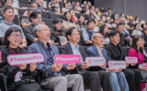 桃園國際設計論壇登場 張善政：讓設計思維融入城市治理