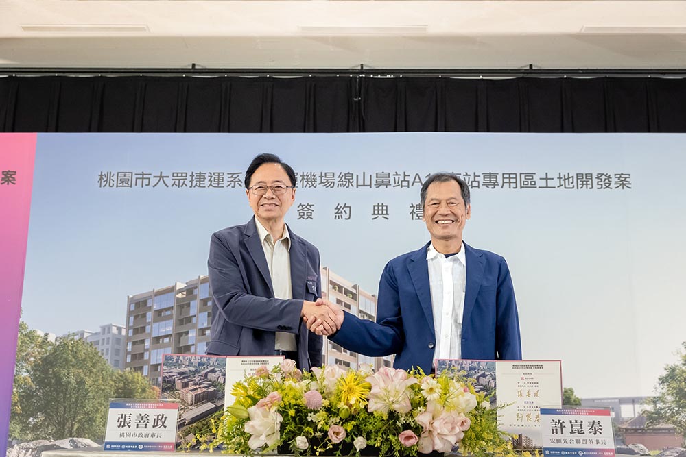 桃園首件捷運聯開案 攜手宏匯集團打造機捷A10站幸福城市