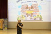 大學新鮮人開學第一課 分局長親送授法治大補帖