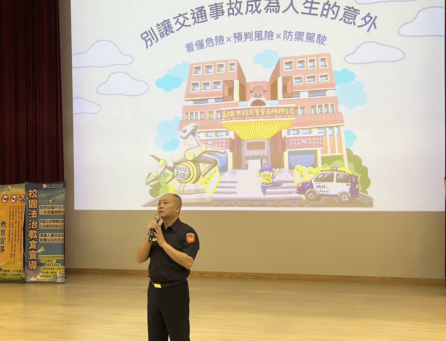 大學新鮮人開學第一課 分局長親送授法治大補帖