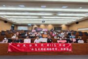 移民署高雄市「新住民關懷網絡會議」攜手新住民齊心反賄選