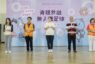 竹市首辦無人機足球交流賽  高虹安：科技無界限、青銀共融新體驗
