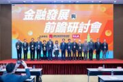 總統：落實亞洲資產管理中心計畫 將產業優勢轉化為金融實力