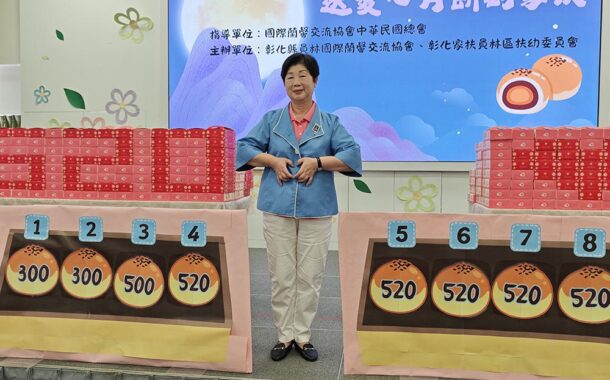 羅金珠中秋送愛不缺席 累計送彰化家扶逾35,000顆月餅