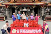 苗栗榮服處攜手竹南后厝龍鳳宮 關懷榮民眷