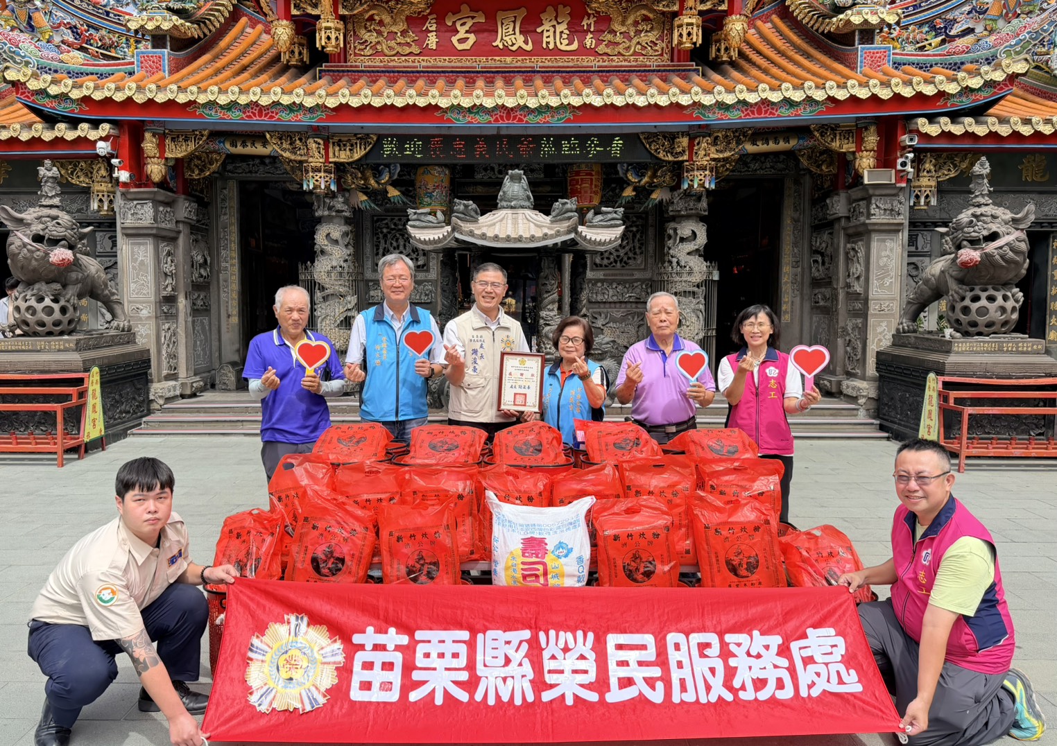 苗栗榮服處攜手竹南后厝龍鳳宮 關懷榮民眷