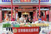 苗栗榮服處攜手造橋玄明宮 關懷榮民眷