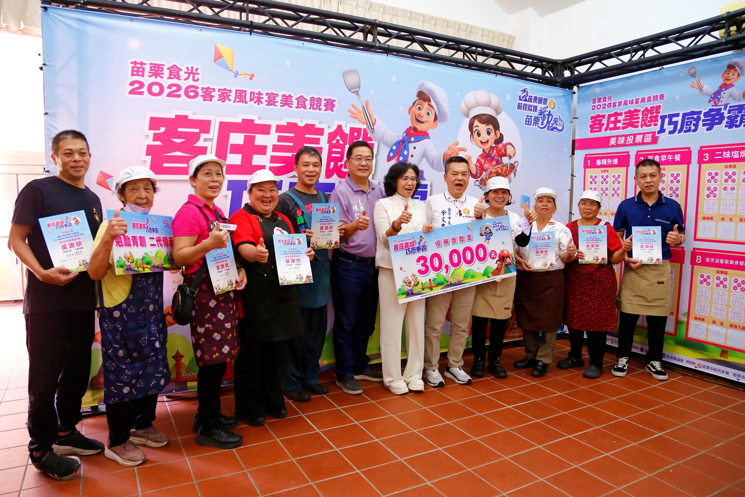 苗栗食光外燴競賽登場 7組優秀團隊脫穎而出