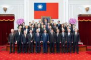 賴清德接見工商協進會 盼政府與產業攜手推動轉型升級