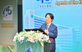 賴總統出席亞東醫院45週年院慶研討會 共探健康台灣新藍圖
