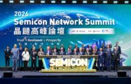 賴總統出席晶鏈高峰論壇 盼國際企業深耕台灣