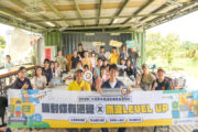 高雄「職對你有港覺」攜手中鋼榮等35家指標企業 助力400青年探索營運前線