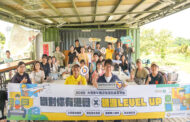 高雄「職對你有港覺」攜手中鋼榮等35家指標企業 助力400青年探索營運前線