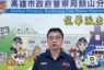詐騙集團跨越半臺灣取款 警埋伏逮人阻止詐騙