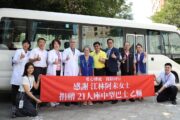 96歲志工奶奶捐中巴助偏鄉醫療 22年服務精神感動中榮