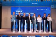 中台灣首長會議登場 8縣市攜手推動30項合作