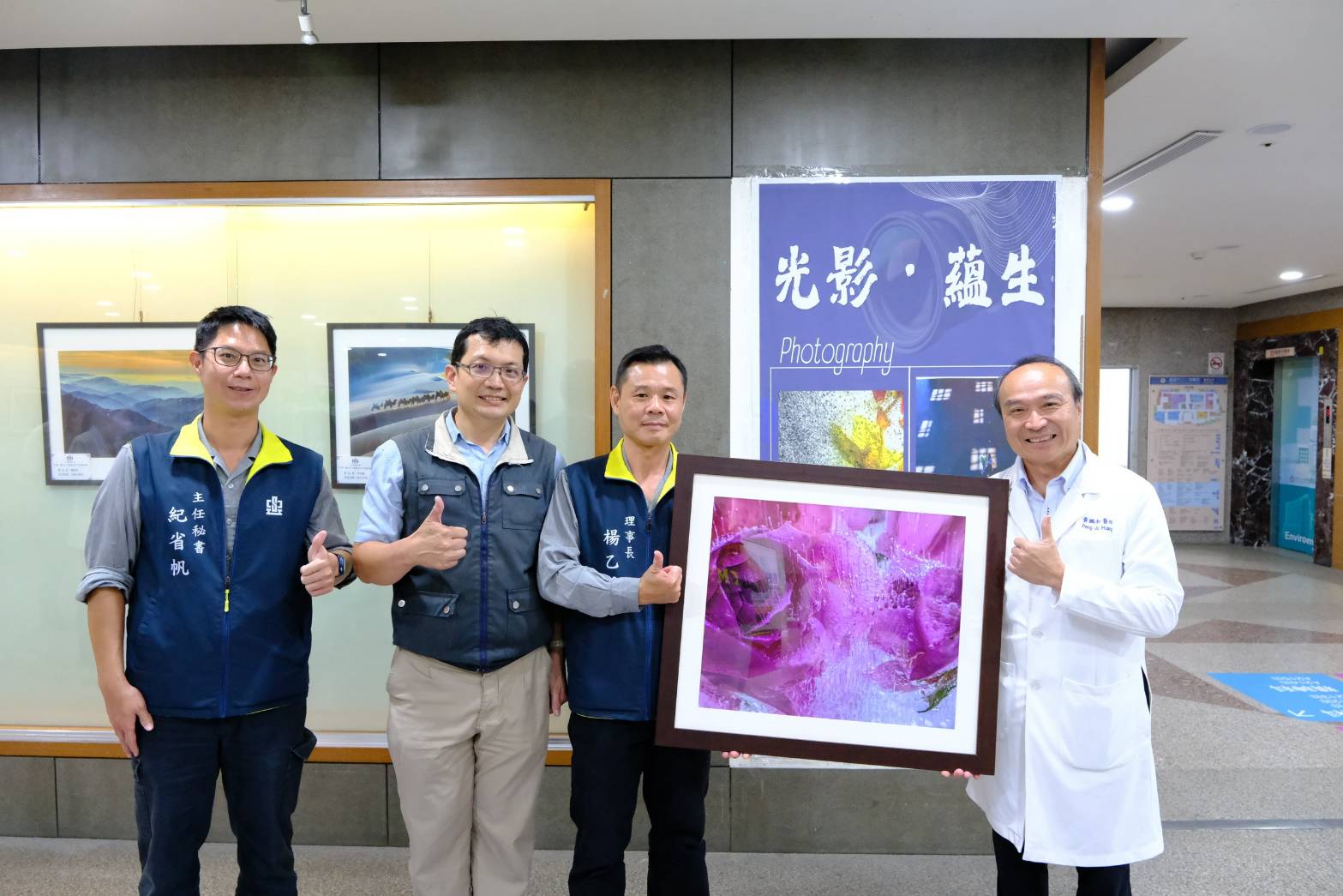 「光影・蘊生」中鋼攝影社聯展小港醫院登場
