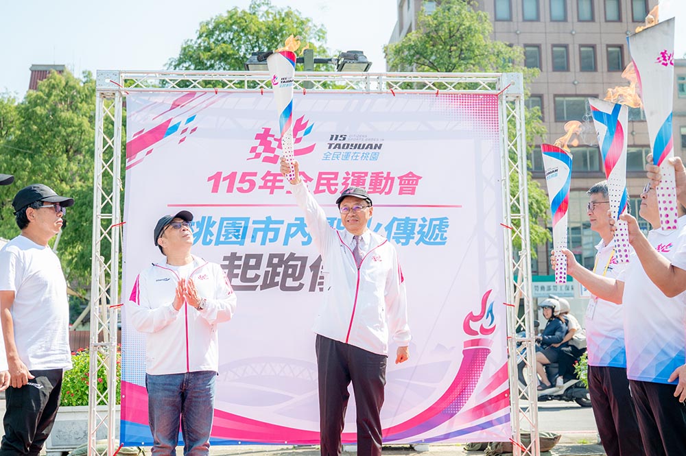 全民運桃園市內聖火傳遞啟動 邀市民共迎運動盛會