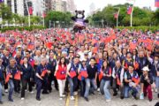 北市大型「城市畫布」慶國慶 蔣萬安：以身為台北市民為榮