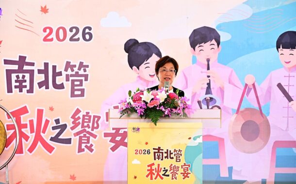 南北管秋之饗宴 學子齊聚綻樂章 闖關互動拿好禮