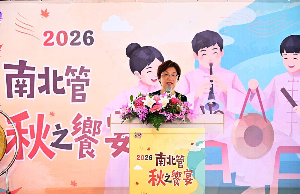 南北管秋之饗宴 學子齊聚綻樂章 闖關互動拿好禮