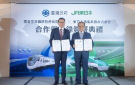 台鐵與JR東日本簽署MOU 攜手深化台日鐵道交流