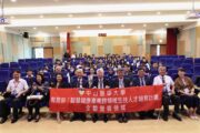 因應超高齡社會 中山醫大邀台日泰專家共探全齡健康新策略
