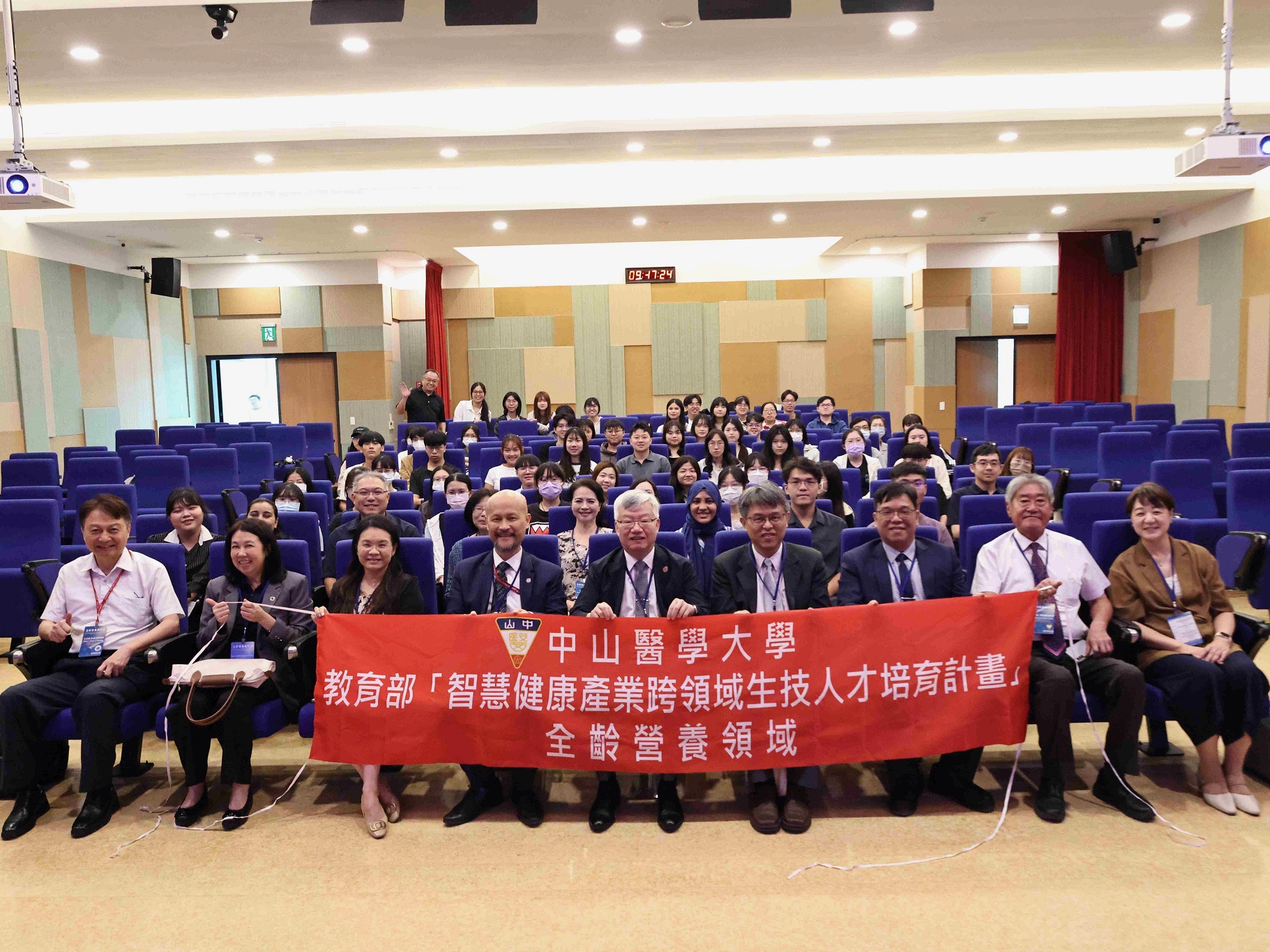 因應超高齡社會 中山醫大邀台日泰專家共探全齡健康新策略
