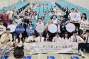 基隆市暖暖高中 海外圓夢成果分享
