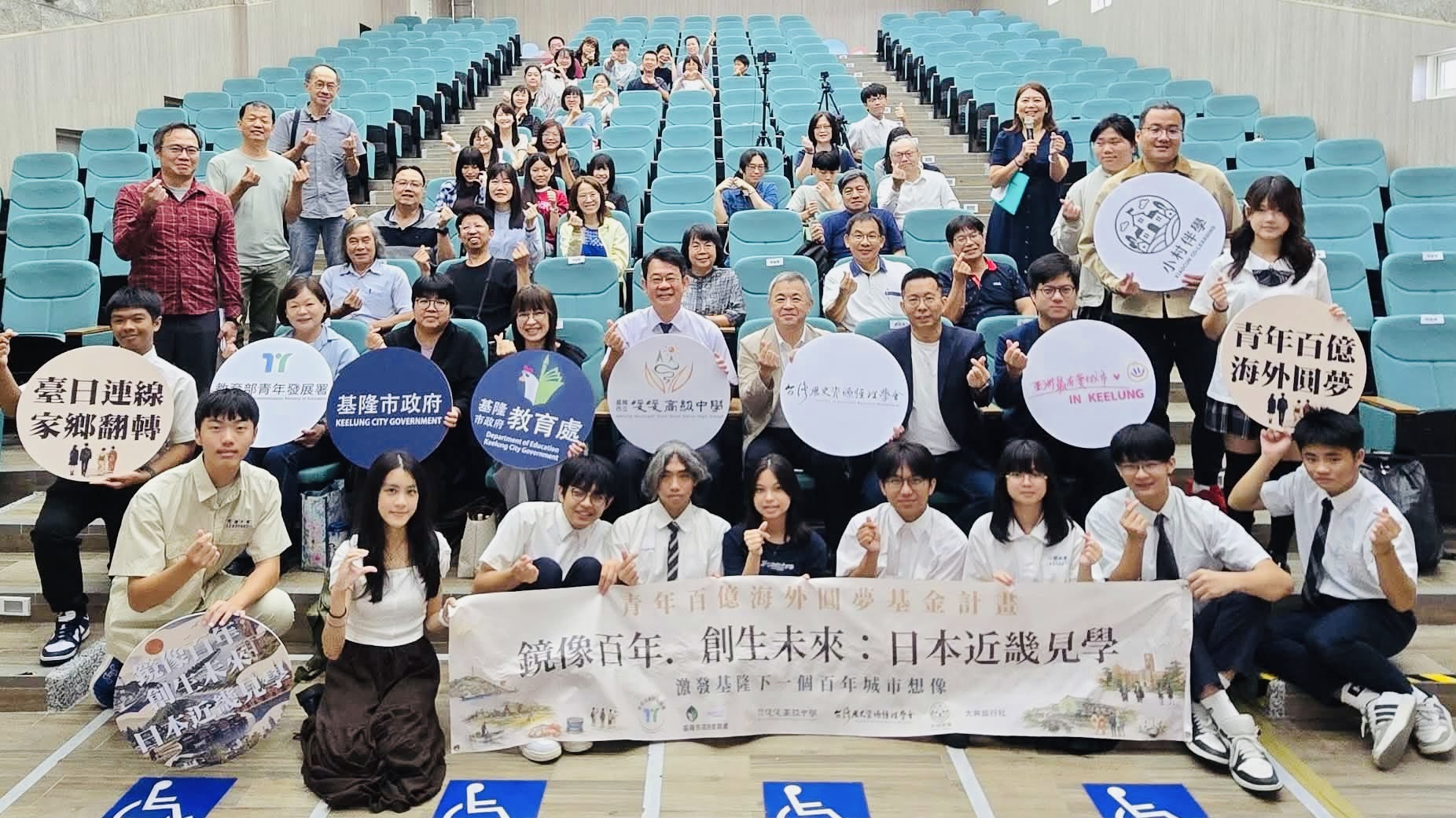 基隆市暖暖高中 海外圓夢成果分享