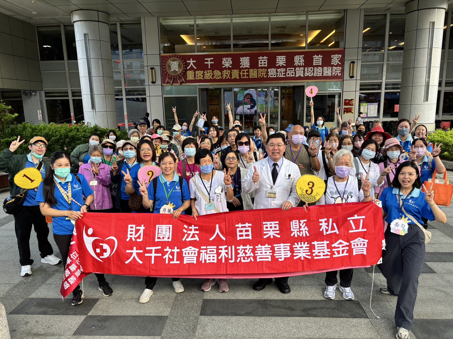 大千基金會陪伴長照家庭走出戶外 卸下重擔重拾笑顏