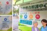 市立旗津醫院成立全齡整合照護中心 串聯醫療與長照資源打造居民就近諮詢的服務窗口