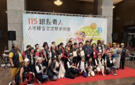 幸福台北有溫度 北市「銀髮貴人人才博覽會」震撼登場