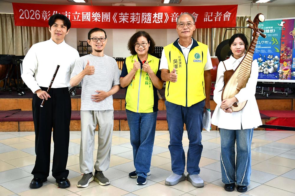 國樂團《茉莉隨想》音樂會11月7日 霧峰登場