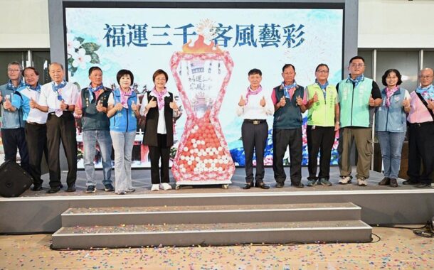 彰化縣三山國王客底文化節10月24、同遊溪州‧花香客庄