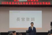 屏檢感謝慈濟屏東推動生命教育講座 檢察長林彥良頒發感謝獎座