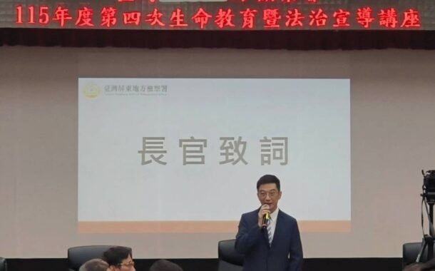 屏檢感謝慈濟屏東推動生命教育講座 檢察長林彥良頒發感謝獎座