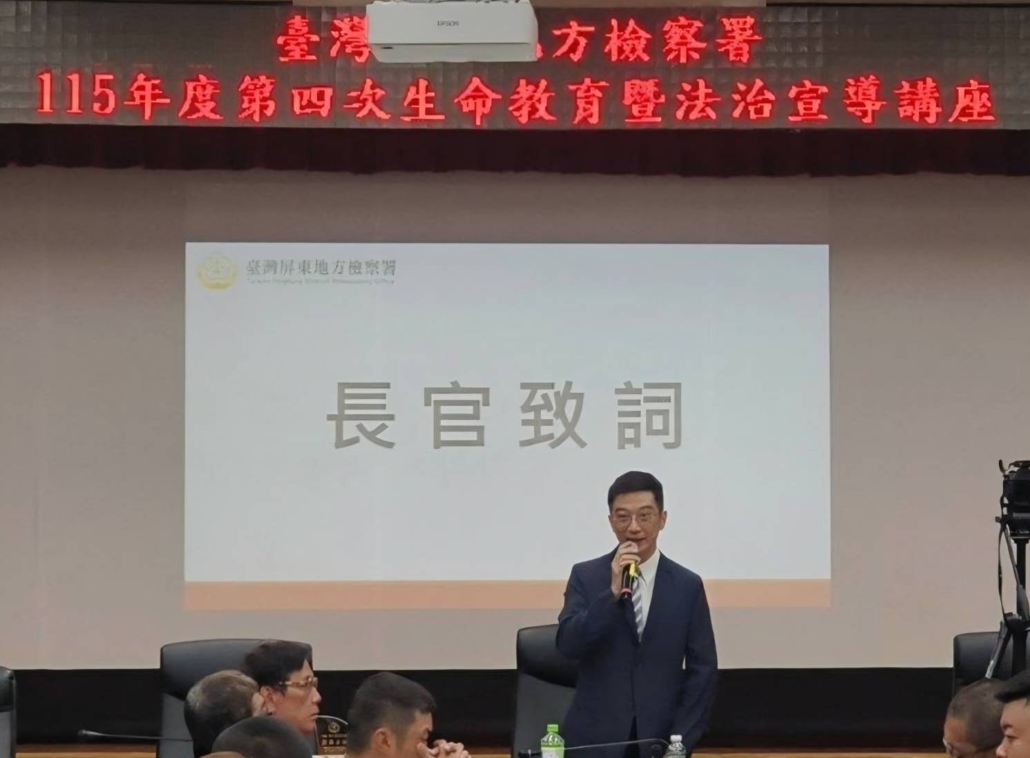 屏檢感謝慈濟屏東推動生命教育講座 檢察長林彥良頒發感謝獎座