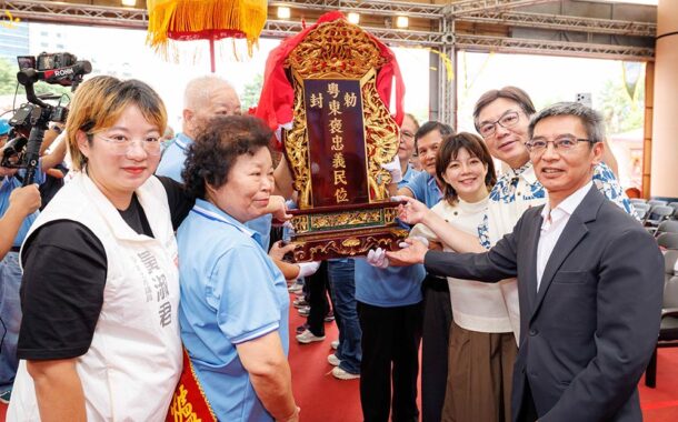 新北客家義民爺文化祭開幕 千人挑擔奉飯創意踩街