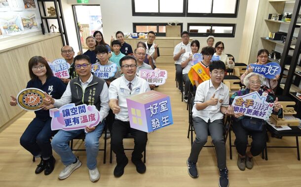 新北投入逾億元打造12座金手基地 瑞芳高工室內空間設計金手基地啟用