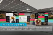 新北美食城24小時不打烊的沉浸式互動超市 將於三重盛大開展